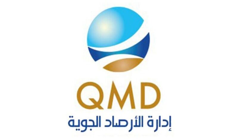 Qatar Meteorology Department logo